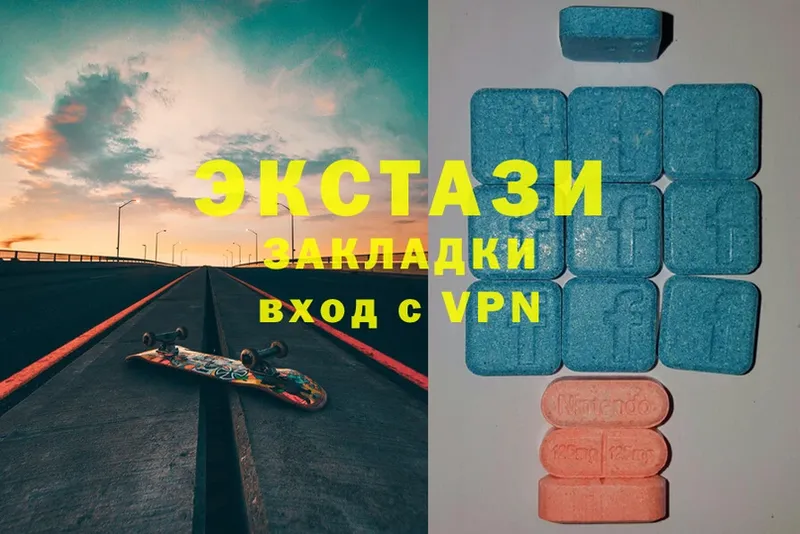 Ecstasy louis Vuitton  магазин продажи наркотиков  Заречный 