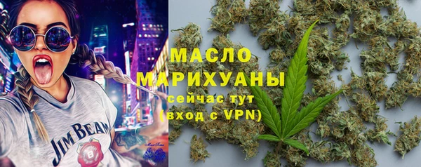 MDMA Premium VHQ Балабаново