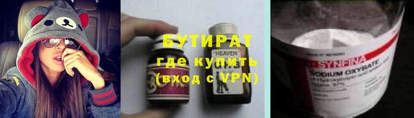 MDMA Premium VHQ Балабаново