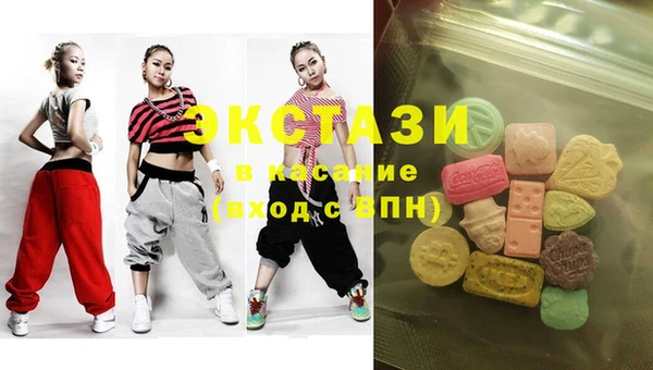 MDMA Premium VHQ Балабаново